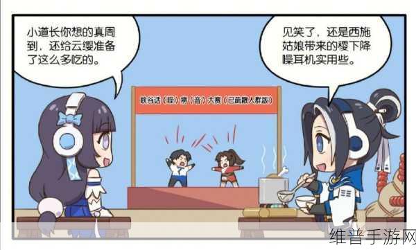 曜给西施焯的脸红图片：西施焯脸红瞬间：美丽与羞涩交织的绝妙时刻