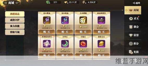 幻世九歌手游攻略，解锁图鉴战灵使用之谜