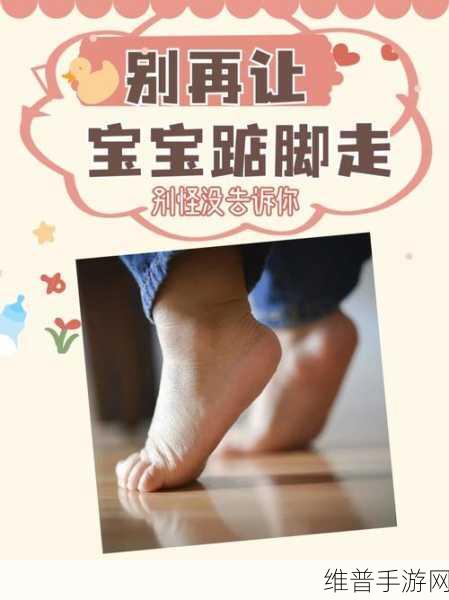 宝宝腰好会夹：1. 宝宝腰部发育的关键：夹腿运动的重要性