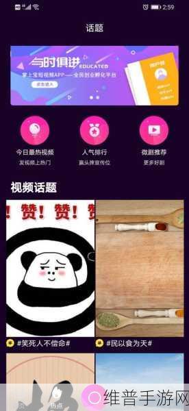 MD传媒视频在线入口：1. MD传媒视频平台：探索无限视界与精彩内容