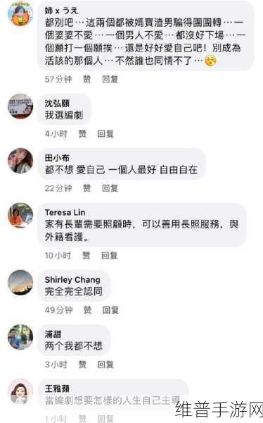17c一起艹：当然可以，以下是一些基于“17c一起艹”的新标题建议：