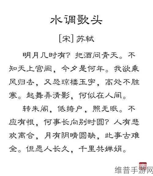 两瓣红莲今夜开一池碧水盼君浴诗词：1. 碧水映红莲，月下独酌情