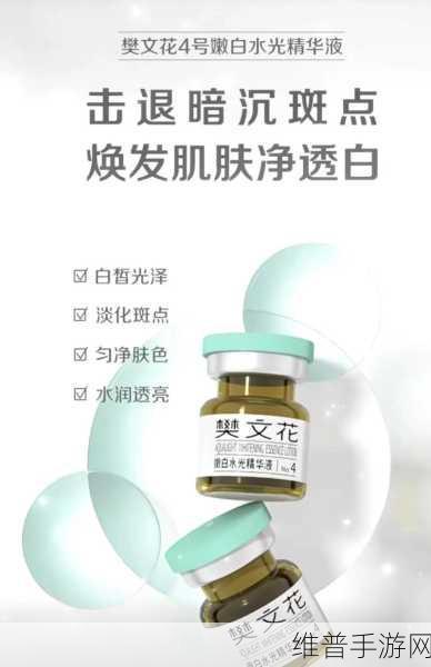 如何达到嫩白BBwBBwBBWBBw效果：1. 轻松实现嫩白肌肤的秘诀与技巧