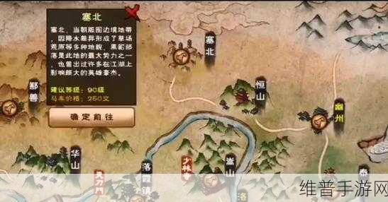 烟雨江湖塞北宝箱全揭秘，资源坐标位置详尽指南