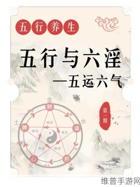 一体6交是哪6个地方：一体六交的六个地方及其拓展标题可以是：