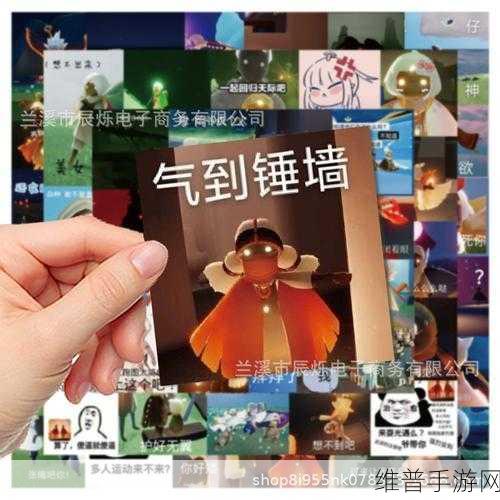 光遇表情菜单位置全揭秘