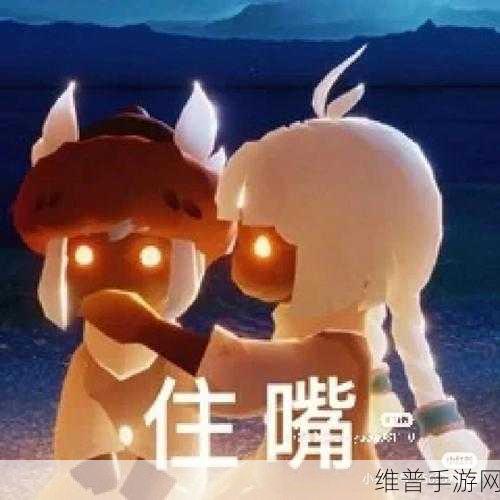 光遇表情菜单位置全揭秘