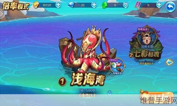 亚精产品1688游戏使用没有任何限制：1. 1688亚精产品：畅享无限游戏乐趣，尽情体验！