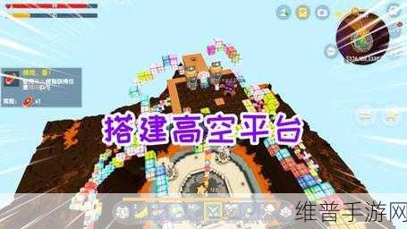 迷你世界，探寻新版本火山地形的终极指南