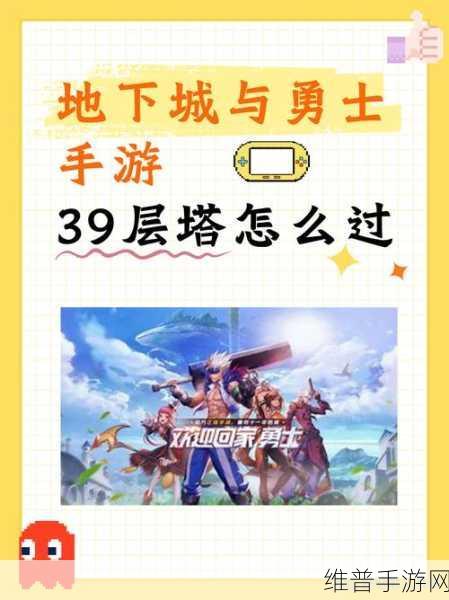 地下城与勇士手游，揭秘哪些图爆好东西的终极攻略