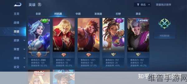王者荣耀深度攻略，揭秘日出睡醒背后的英雄之谜