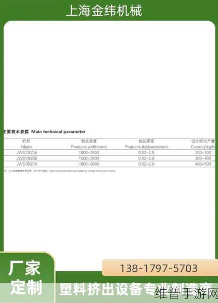 TPU色母和PA6色母的性能已开放：TPU和PA6色母在材料性能上的创新应用探讨