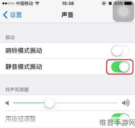 把手机放在下面让手机震动：1. 如何利用手机震动功能提升使用体验