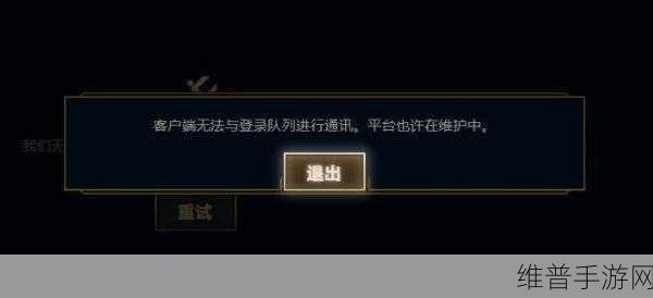 幻塔无法连接服务器的全面解决方案