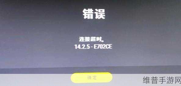 幻塔无法连接服务器的全面解决方案