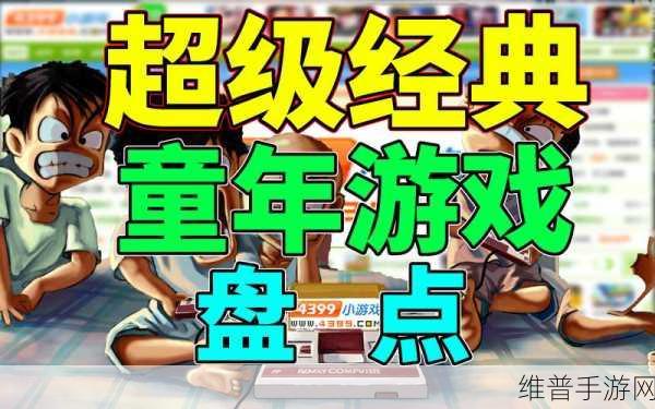 4399影视免费播放大全：当然可以！以下是一些基于“4399影视免费播放大全”主题的新标题，字数均不少于10个字：