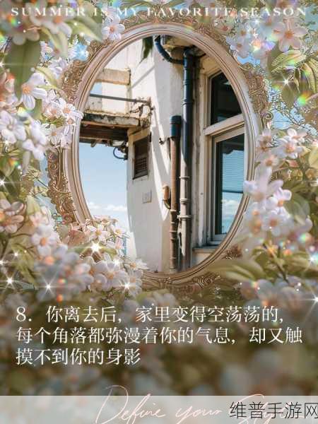 爸爸出国以后无忌妈妈的说说心情：1. 爸爸出国后，妈妈的心情与无奈