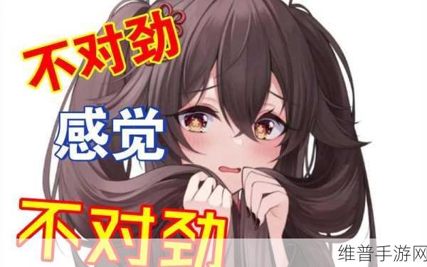 胡桃大战史莱姆网站入口wiki：1. 《胡桃大战史莱姆：全新挑战与策略解析