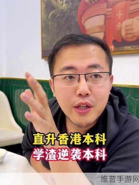 学渣坐在学霸鸡上背单词新增弹幕互动：1. 学渣逆袭：坐在学霸肩上轻松背单词
