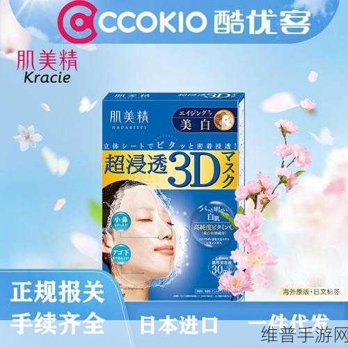 略国精产品W灬源码1688网站：1. 精选W灬源码助力您的商业成功