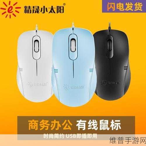 略国精产品W灬源码1688网站：1. 精选W灬源码助力您的商业成功
