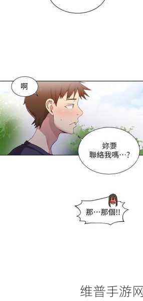 虫虫漫画免费漫画入口访问教学：1. “轻松获取虫虫漫画免费阅读的全攻略”