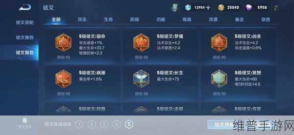 王者荣耀V8掉V7后，皮肤是否会失效的详细解析