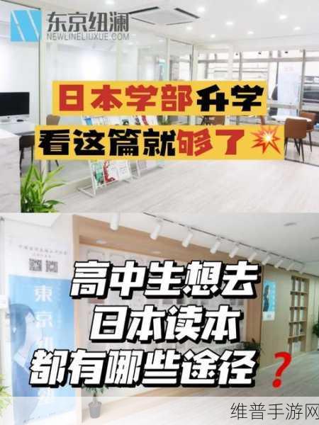 日本国内A∨免费播放：当然可以，以下是一些根据日本国内A∨内容拓展出的新标题建议，每个标题都不少于10个字：