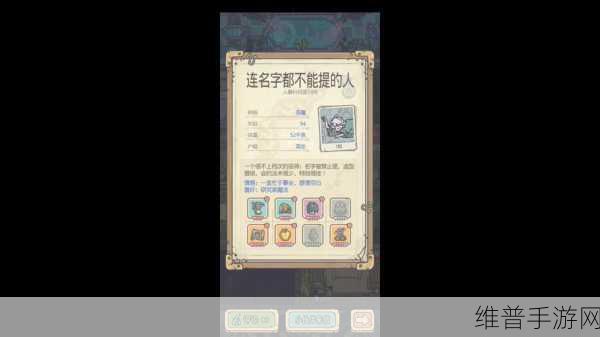 最强蜗牛伙伴伏地魔获取与结识全攻略