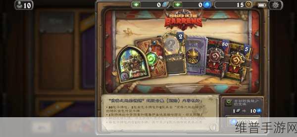 炉石传说沙滩派对合集究竟是否值得入手？全面分析帮您抉择