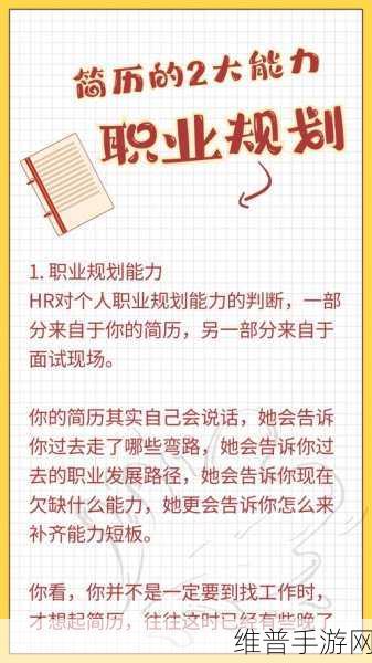 成品人与精品人的区别是什么：成品人与精品人的深度分析与职场启示