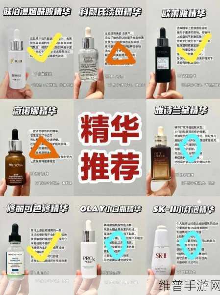 一区二区三区国产精华液区别大吗：1. 如何选择适合自己的国产精华液？