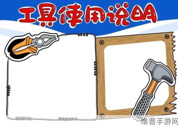 女生最简单自愈工具：1. 女生自我修复的简单工具与技巧