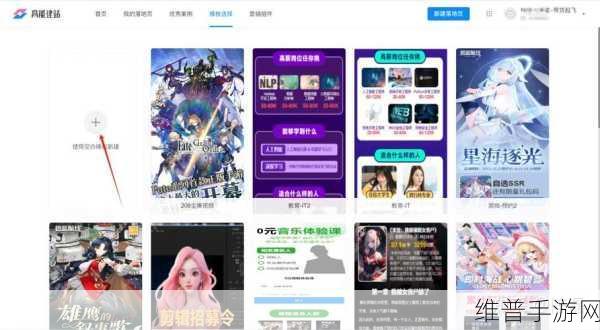 B站视频推广网站：1. 深度解析B站视频推广的有效策略与技巧
