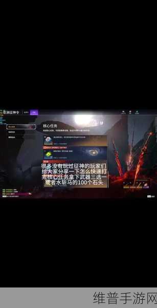 永劫无间复活不给装备？掌握返魂任务完成方法助你重生
