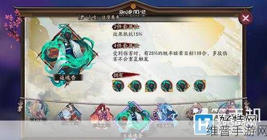 阴阳师萤草技能解析与绝佳搭配秘籍