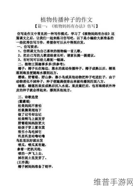 麻花传MD0084的具体内容：根据麻花传MD0084的具体内容，以下是一些可能的新