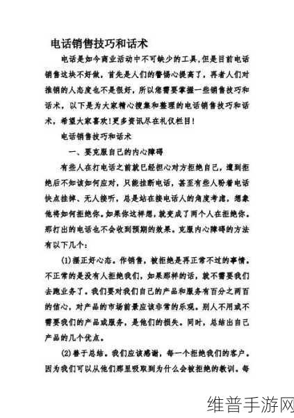麻花传MD0084的具体内容：根据麻花传MD0084的具体内容，以下是一些可能的新