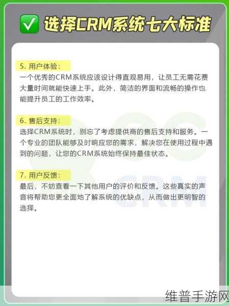 成免费crm大全惨遭全面封禁表示:1. 免费CRM平台全面封禁,用户该如何应对?