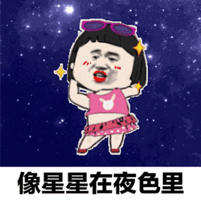 光遇世界里的趣味新风尚，表情包与超人气摇头蹦迪动态图攻略