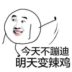 光遇世界里的趣味新风尚，表情包与超人气摇头蹦迪动态图攻略