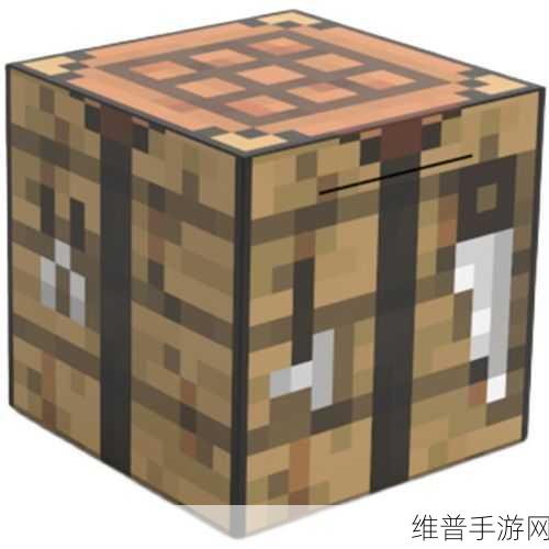 我的世界武器商工作方块大揭秘