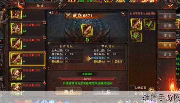 手游攻略秘籍，全面提升游戏实力的关键技巧