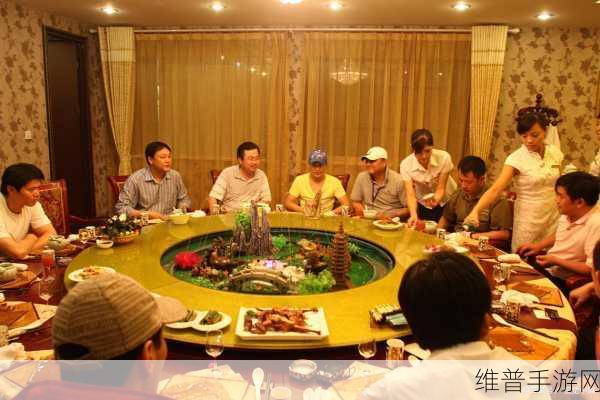 老公的上级请吃饭：1. ＂与老公上级共进晚餐，增进职场关系