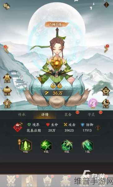 神仙道游戏中河伯技能影响气势下降幅度的全面攻略探究