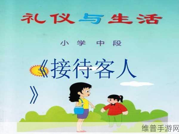 一个晚上接了八个客人还能接吗：1. 接待八个客人后，我还能再接多少？