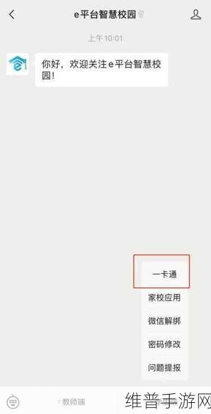日本一卡2卡3卡无卡免费:1. 创新支付方式:一卡通与无卡服务的未来