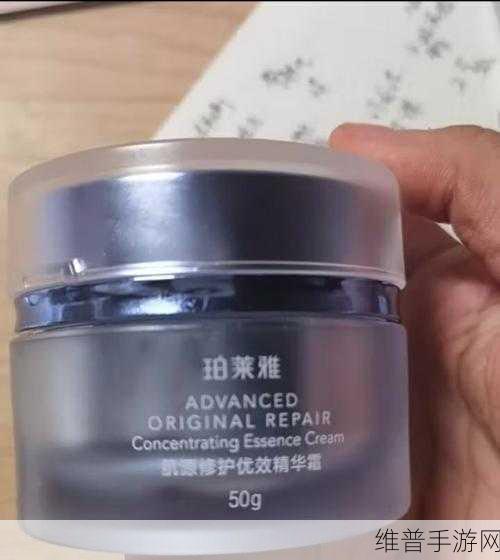 欧洲洲一区二区精华液：1. 欧洲洲一区二区精华液——焕发肌肤新生的秘密武器