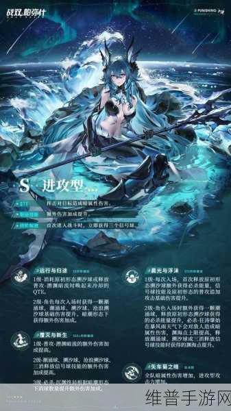 战双帕弥什雷薇简章隐藏开启方法详解，解锁步骤与实战技巧