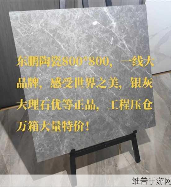 国产瓷砖一线二线三线品牌：1. 瓷砖品牌解析：一线、二线与三线的市场竞争